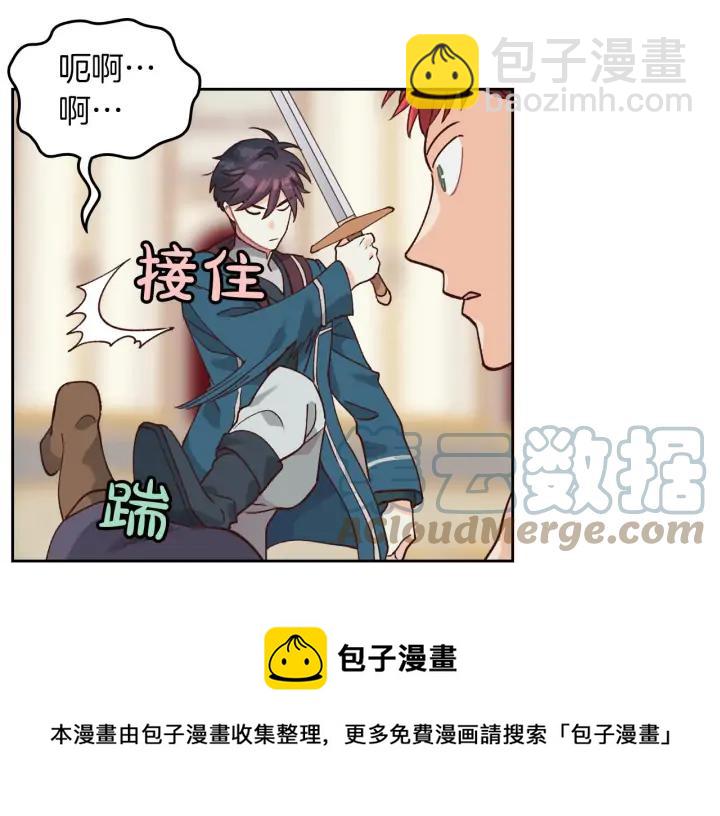 第31话 守护心爱的他24