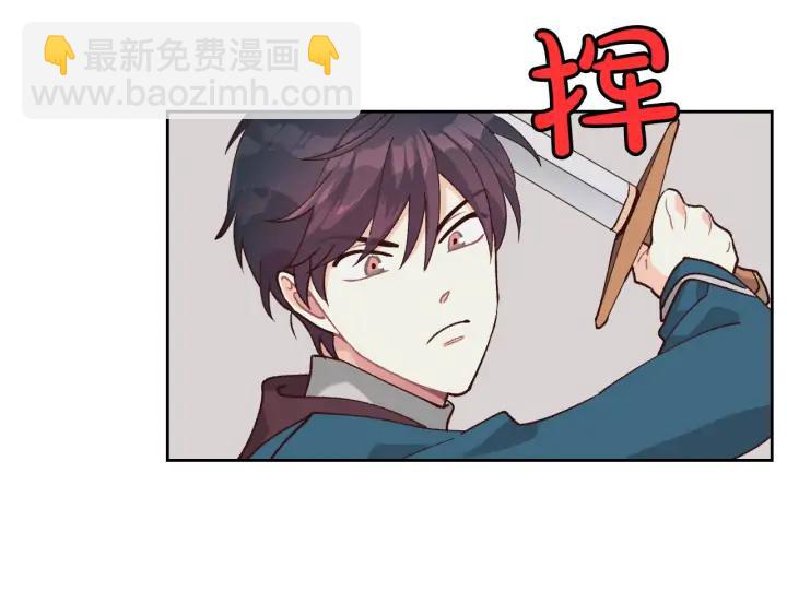 第31话 守护心爱的他25