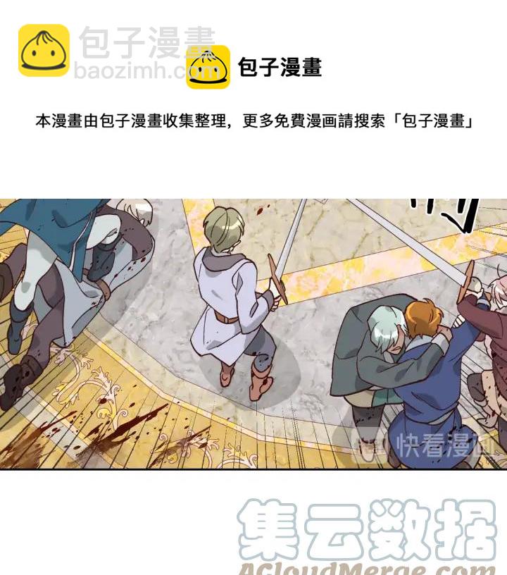 第31话 守护心爱的他28
