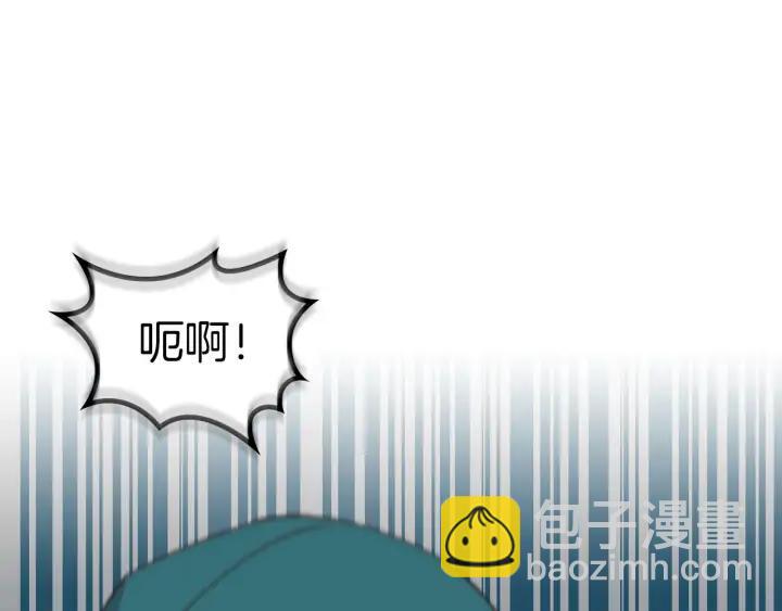 第31话 守护心爱的他3