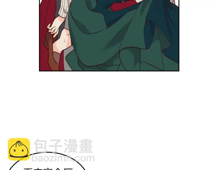 第31话 守护心爱的他30
