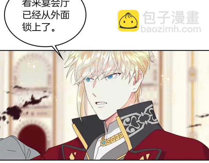 第31话 守护心爱的他31