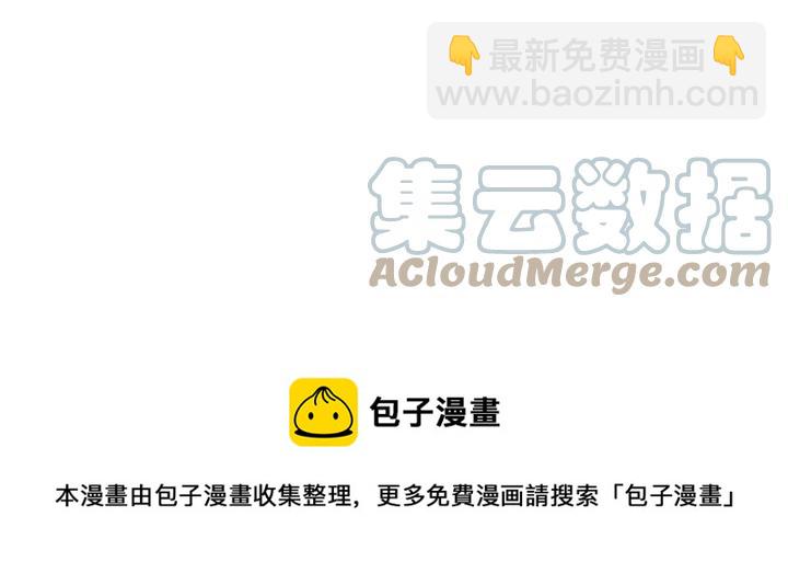 第31话 守护心爱的他32