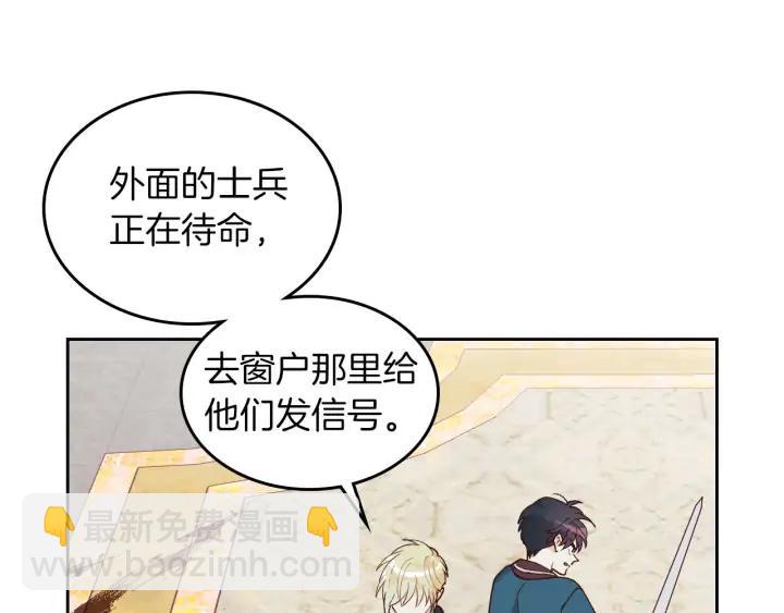 第31话 守护心爱的他33