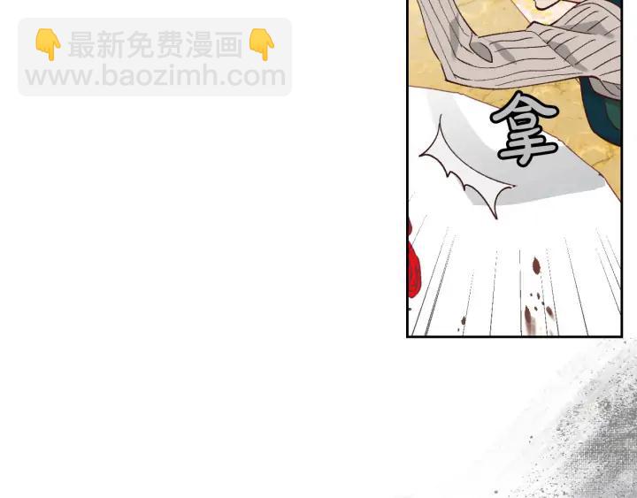 第31话 守护心爱的他37