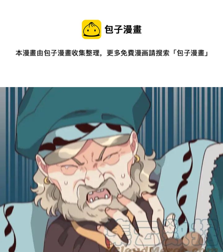 第31话 守护心爱的他4