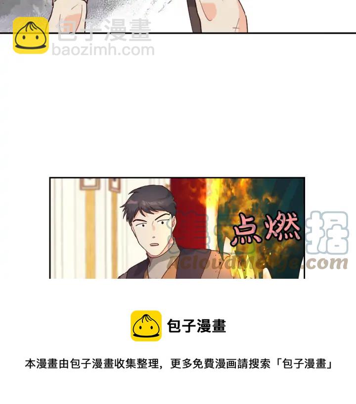 第31话 守护心爱的他40