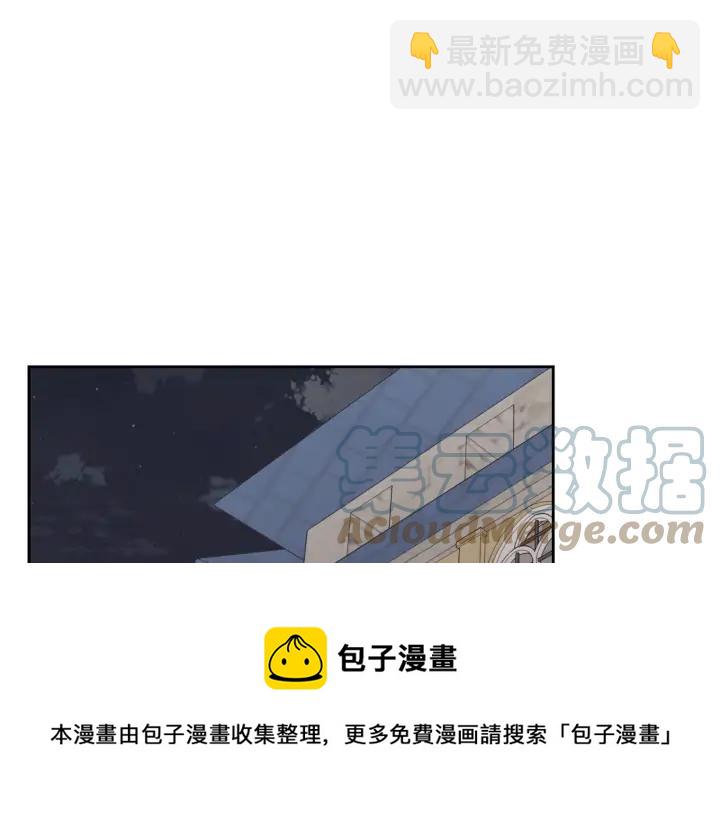第31话 守护心爱的他44