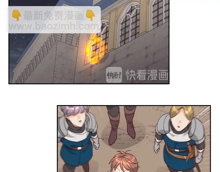 第31话 守护心爱的他45