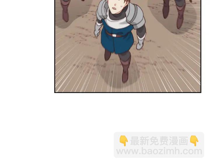 第31话 守护心爱的他46
