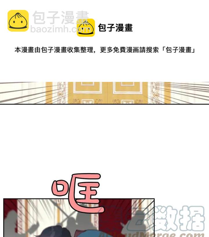第31话 守护心爱的他48