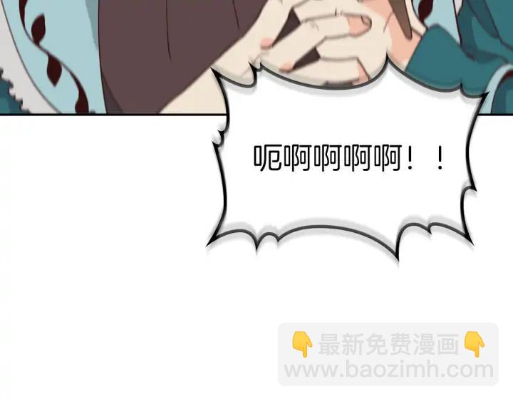 第31话 守护心爱的他5