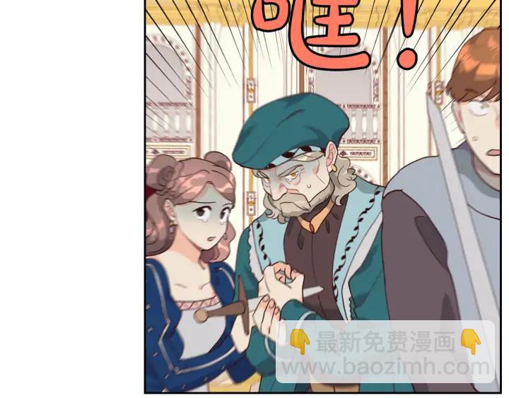 第31话 守护心爱的他54