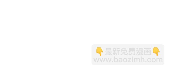 第31话 守护心爱的他55