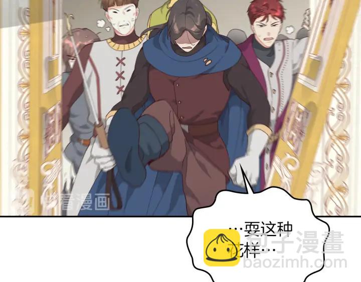 第31话 守护心爱的他57