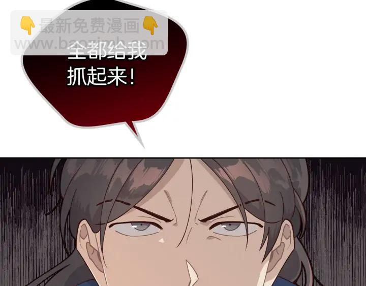 第31话 守护心爱的他59