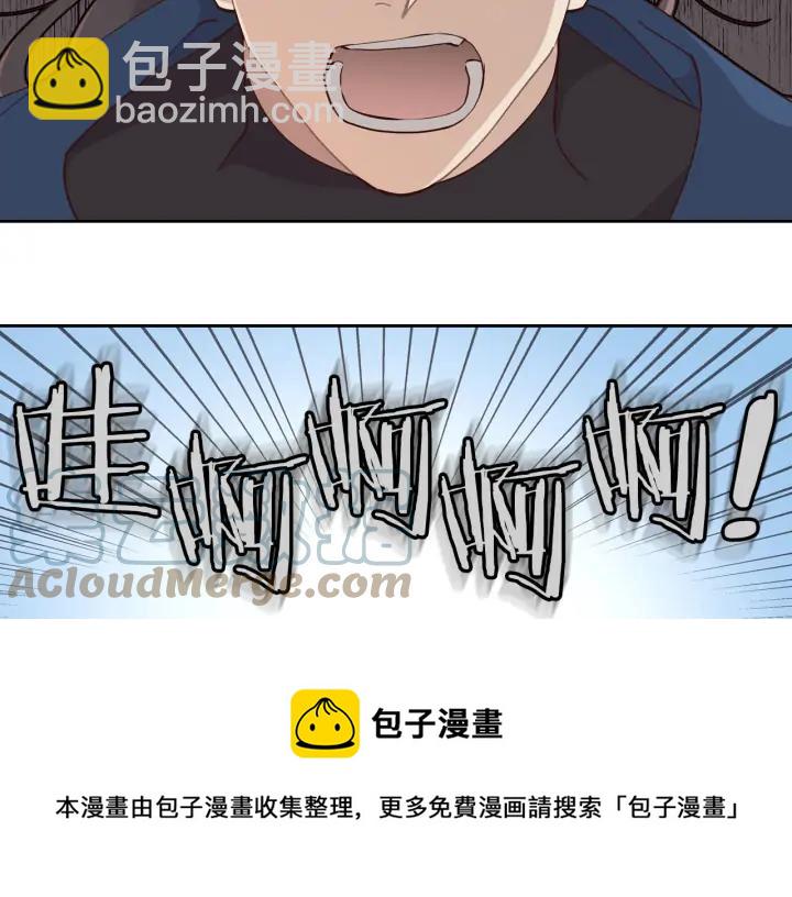 第31话 守护心爱的他60