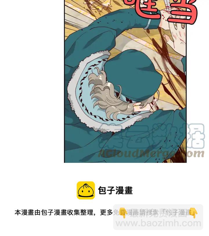 第31话 守护心爱的他64