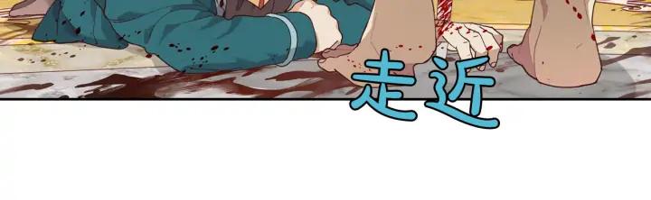 第31话 守护心爱的他66