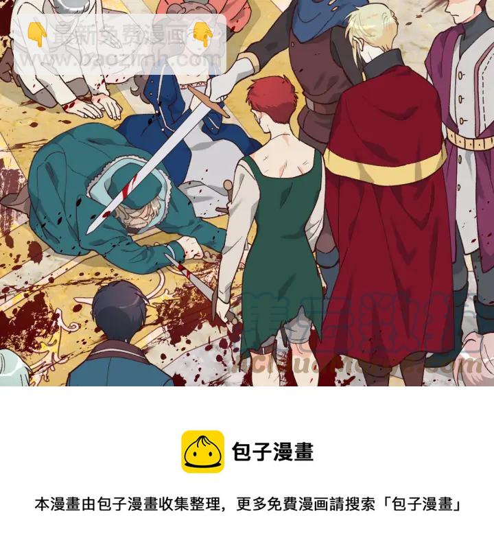 第31话 守护心爱的他68