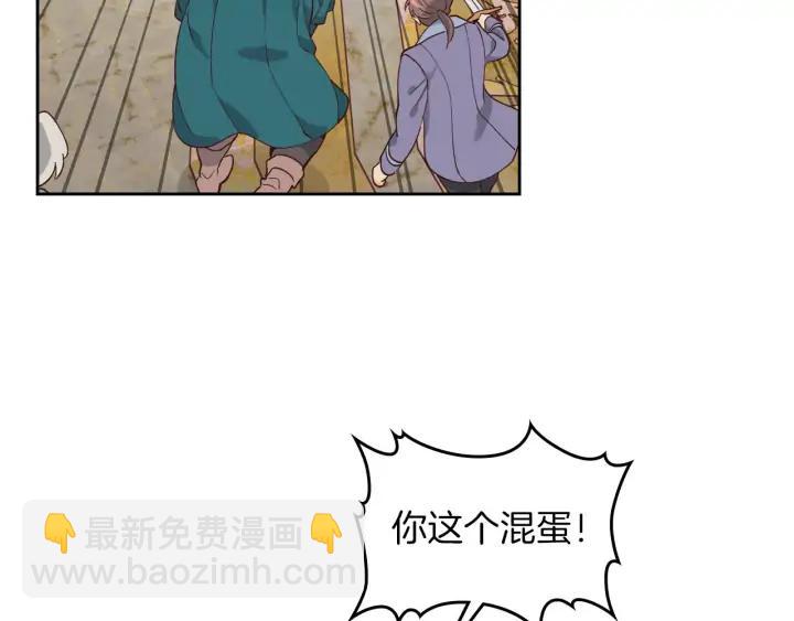 第31话 守护心爱的他7
