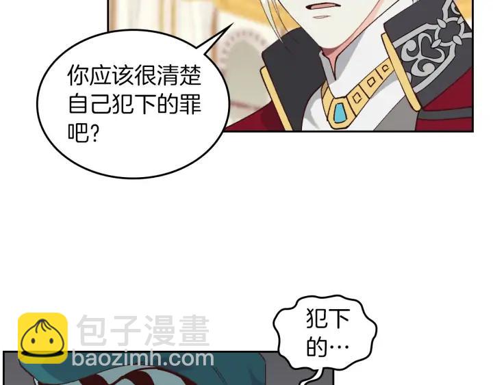 第31话 守护心爱的他70