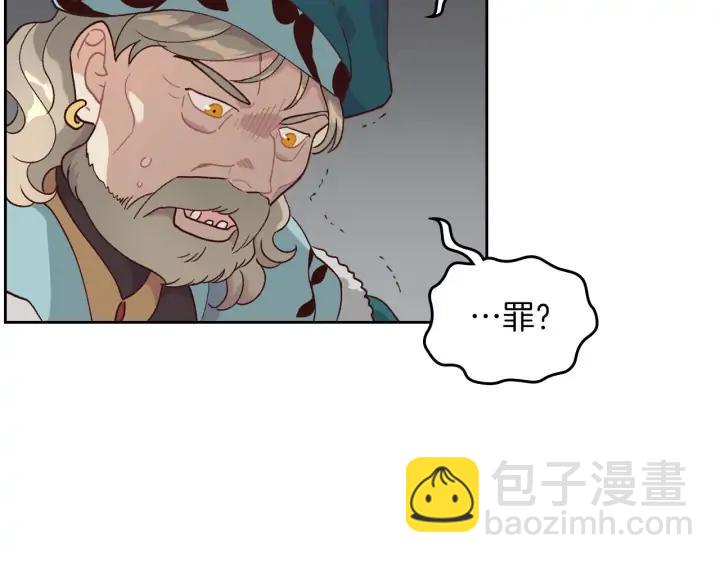 第31话 守护心爱的他71