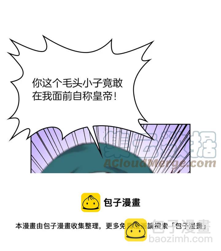 第31话 守护心爱的他72