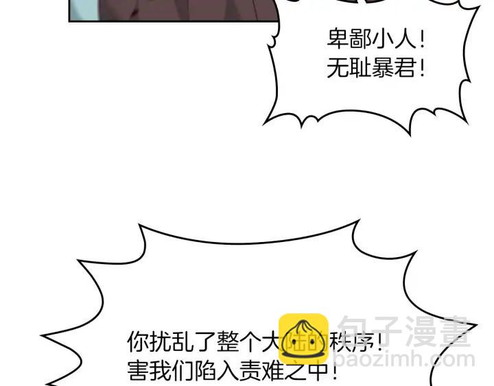 第31话 守护心爱的他74