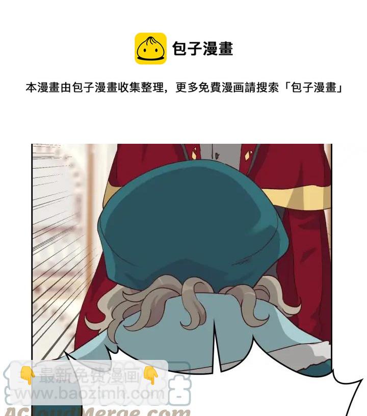 第31话 守护心爱的他76