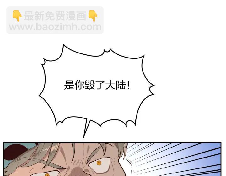 第31话 守护心爱的他78
