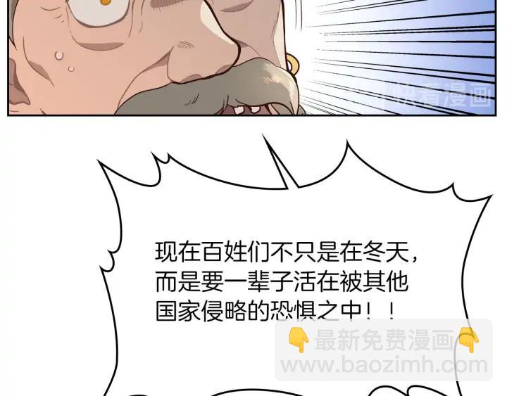 第31话 守护心爱的他79