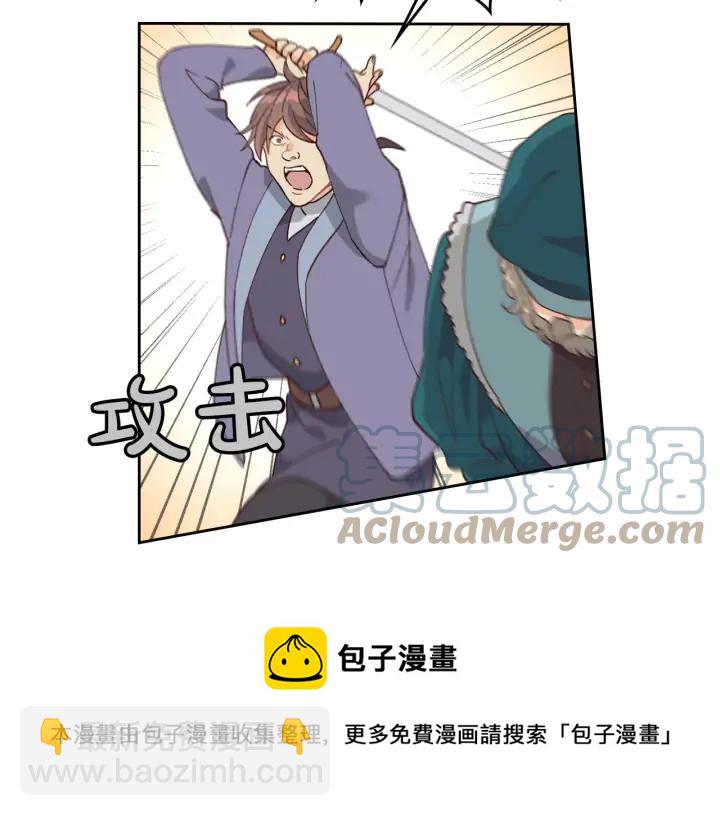 第31话 守护心爱的他8