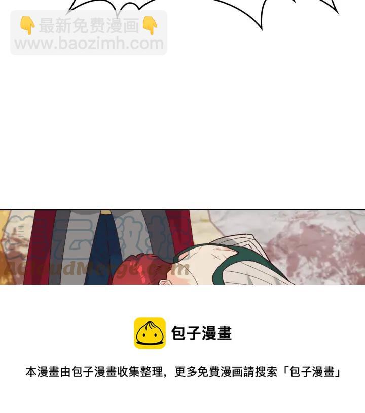 第31话 守护心爱的他80