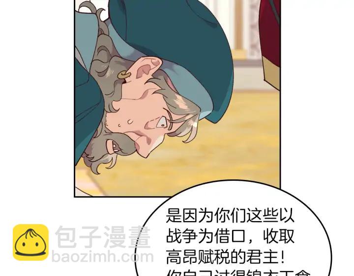 第31话 守护心爱的他83