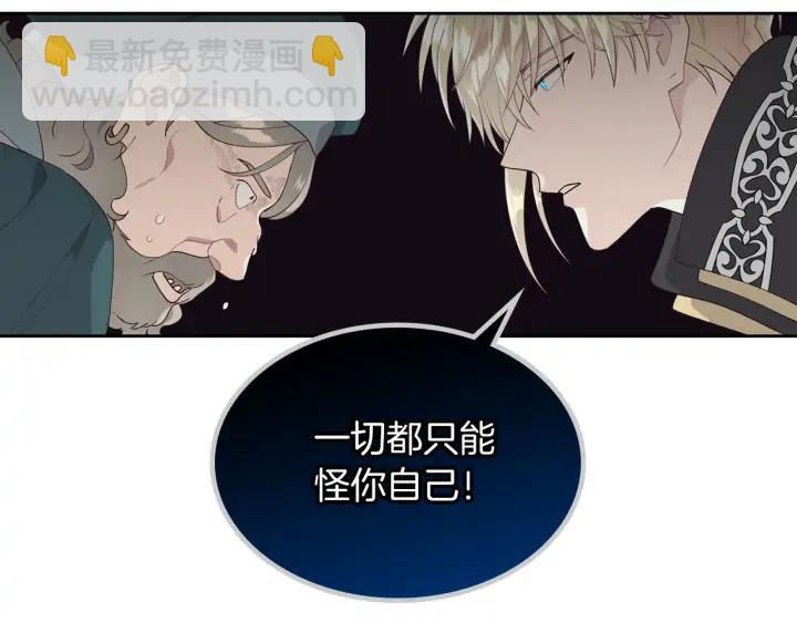 第31话 守护心爱的他85