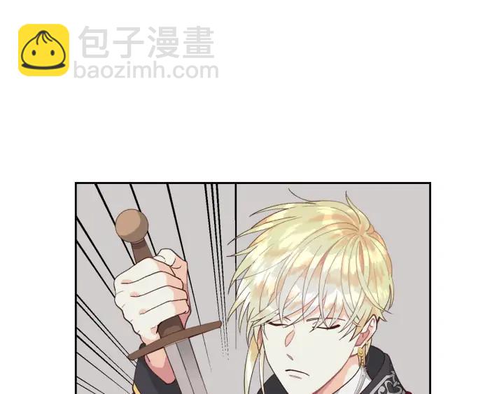 第31话 守护心爱的他87