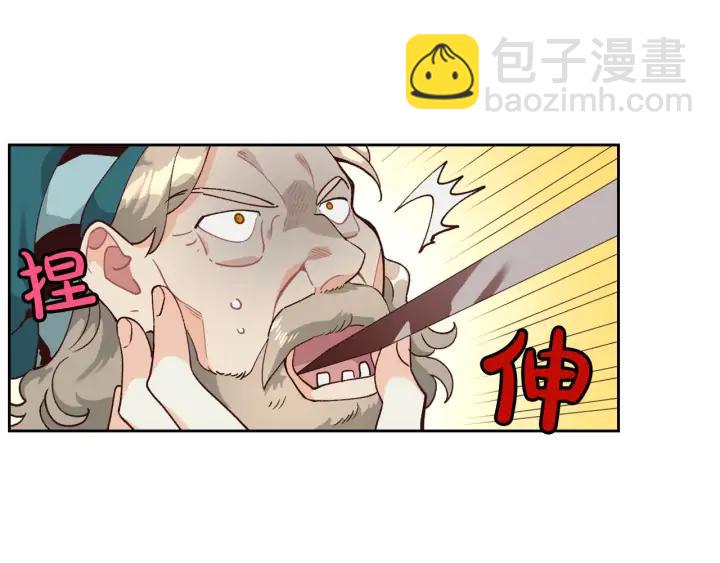 第31话 守护心爱的他89