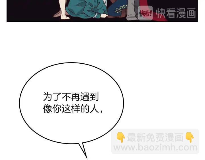第31话 守护心爱的他91