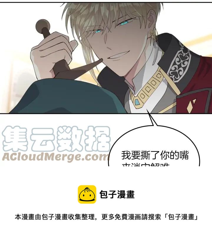 第31话 守护心爱的他92