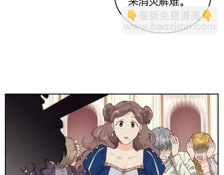 第31话 守护心爱的他93