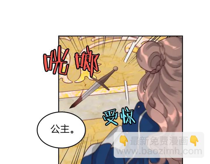 第31话 守护心爱的他97