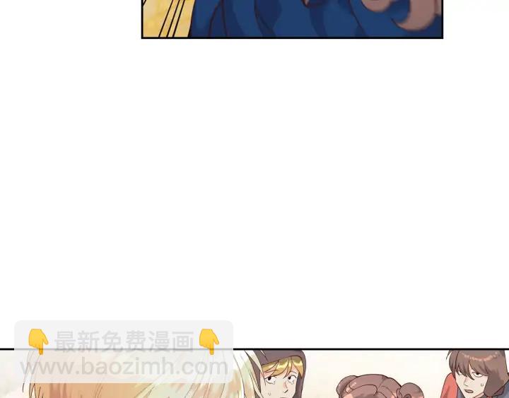 第31话 守护心爱的他98
