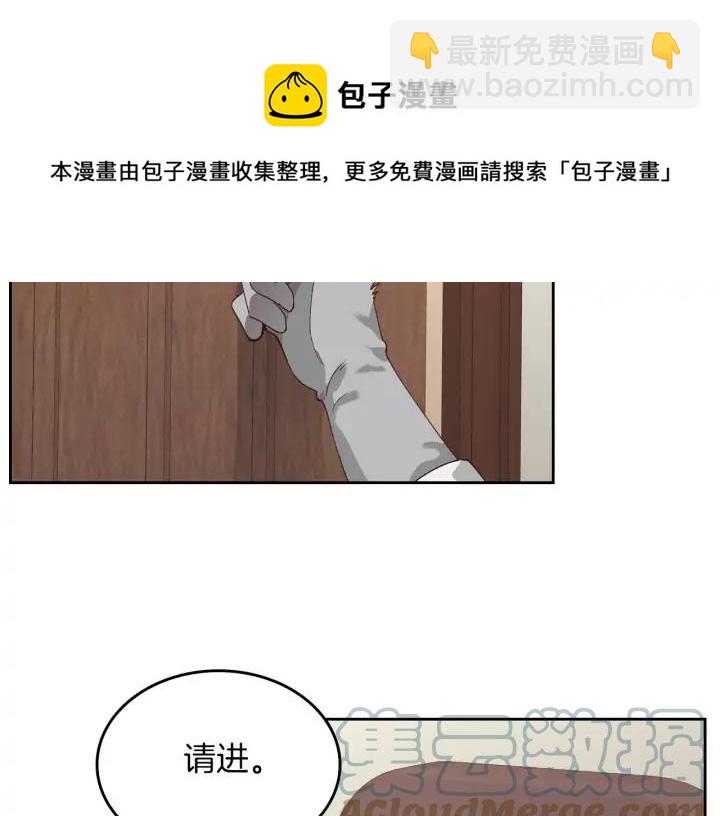 第32话 亡国公主100