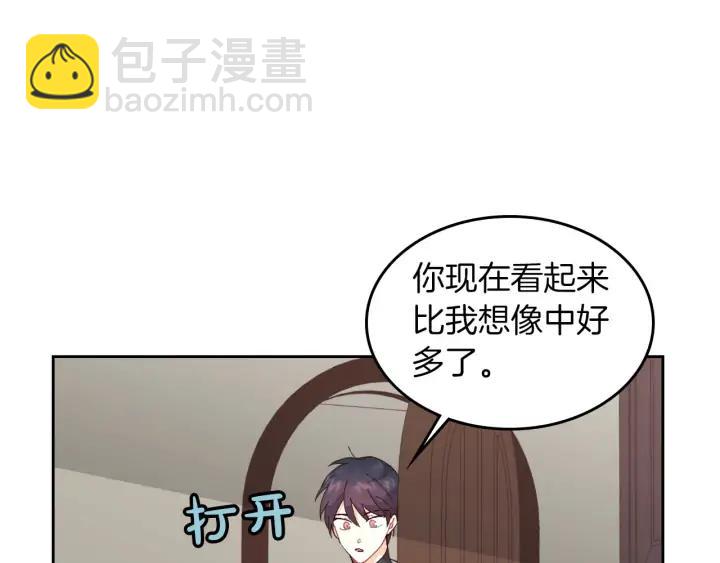 第32话 亡国公主102
