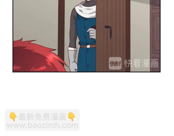 第32话 亡国公主107