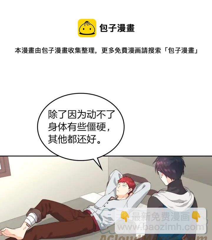 第32话 亡国公主108