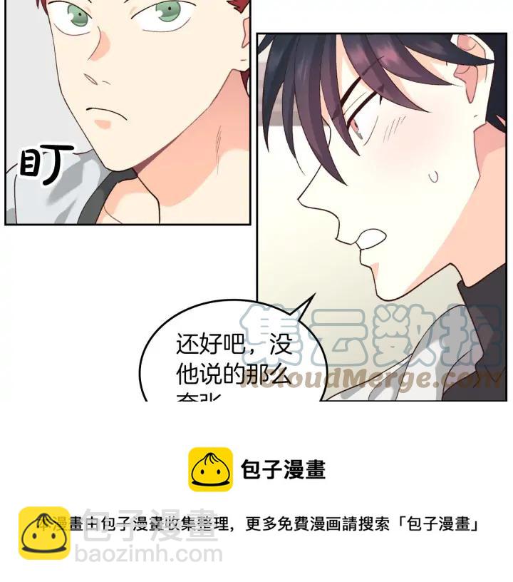 第32话 亡国公主120