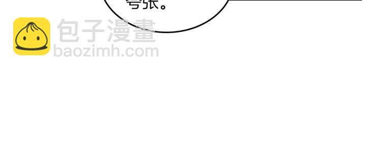 第32话 亡国公主121