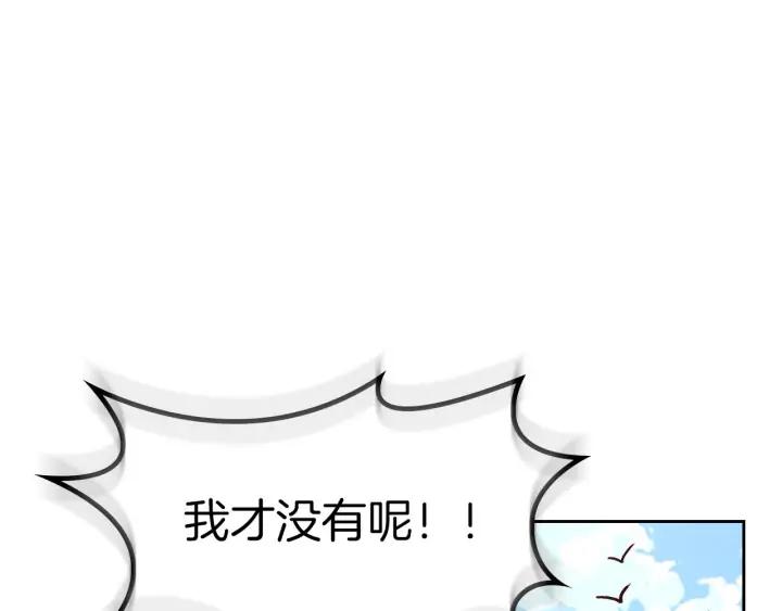 第32话 亡国公主126